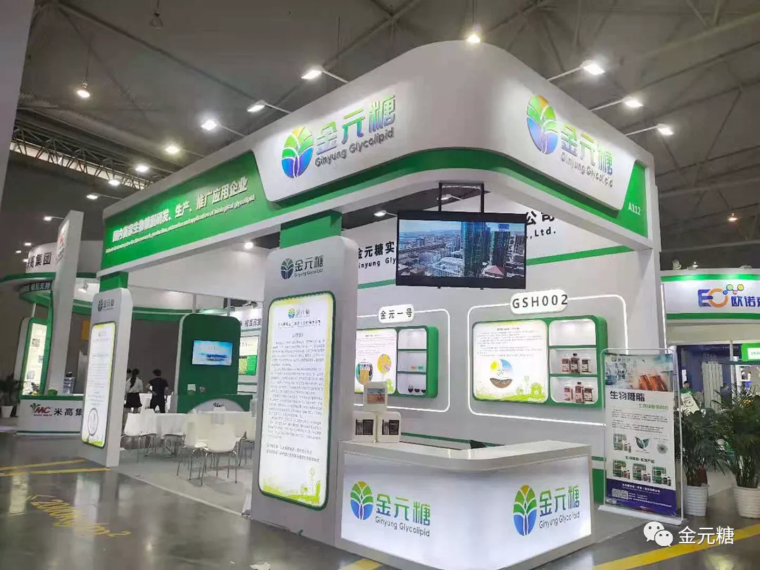 Ginyung Glycolipid Attends Growtech China