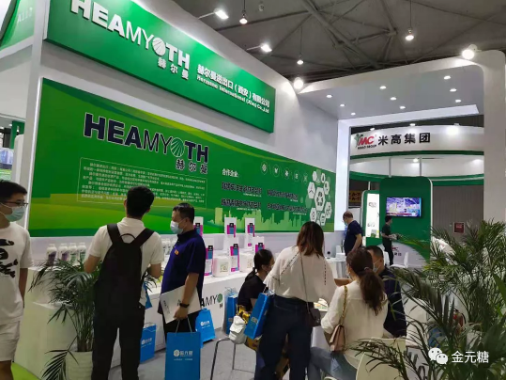 Hermann International Attends Growtech China
