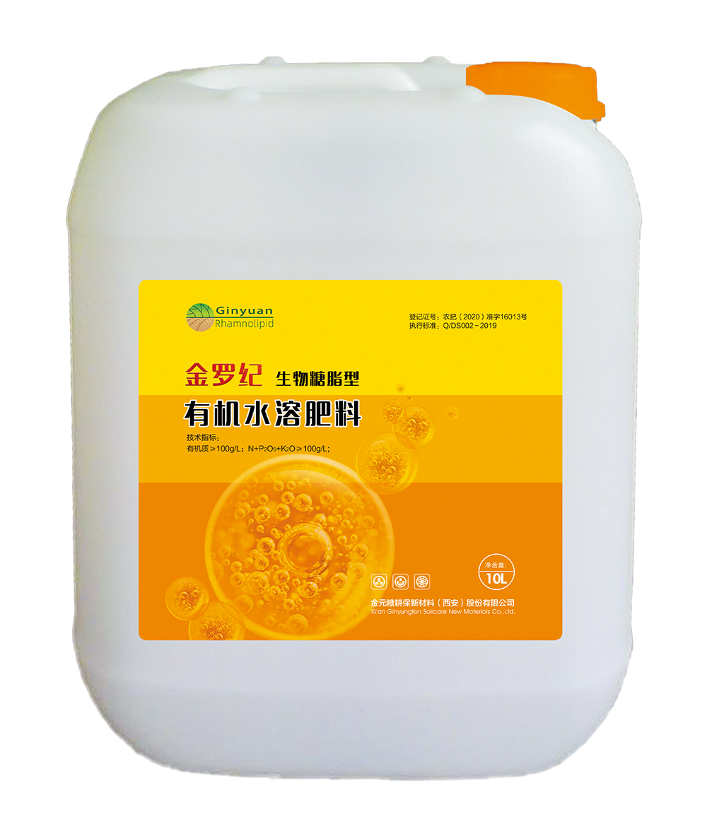 金罗纪 有机水溶肥
