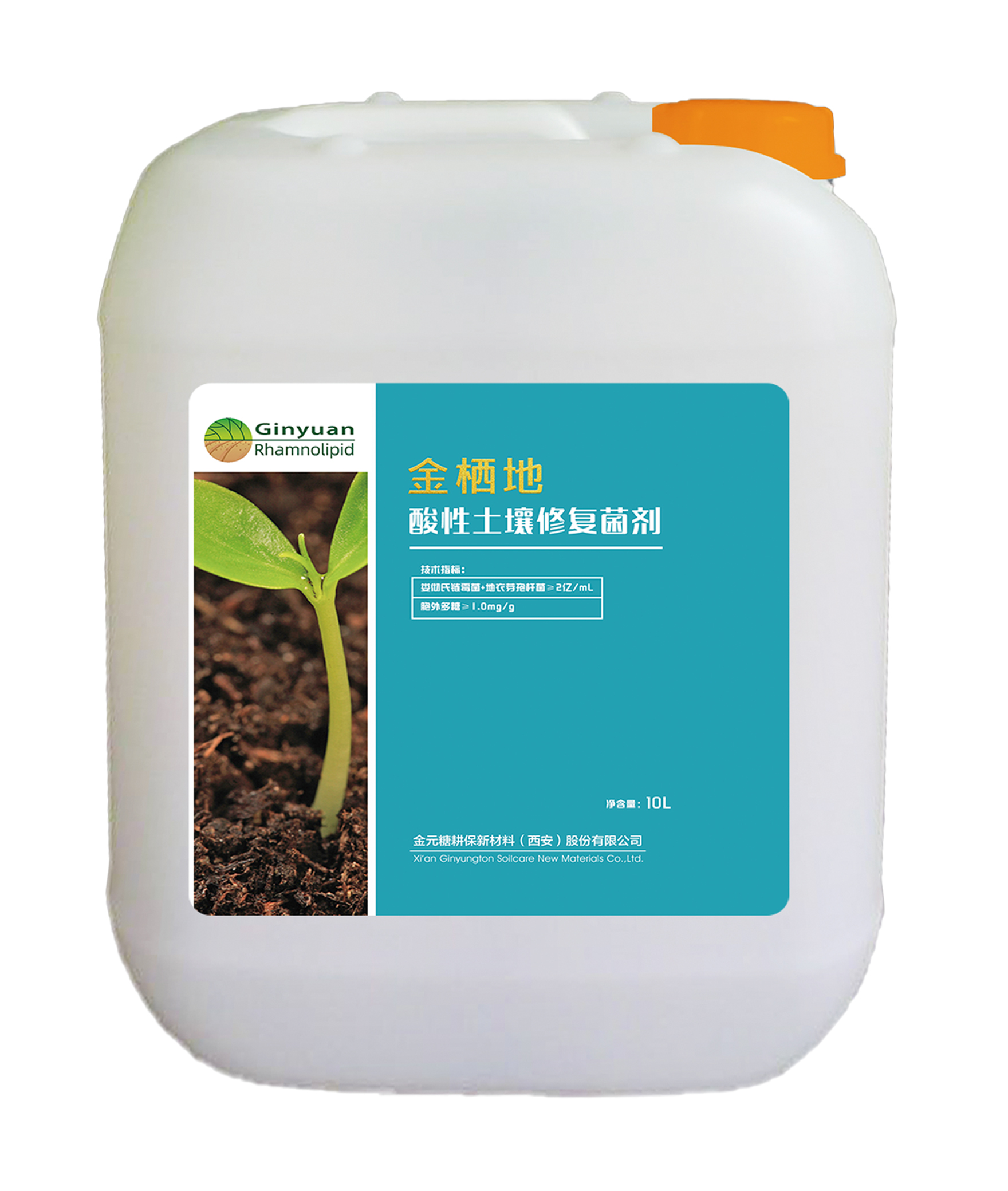 酸性土壤修复菌剂