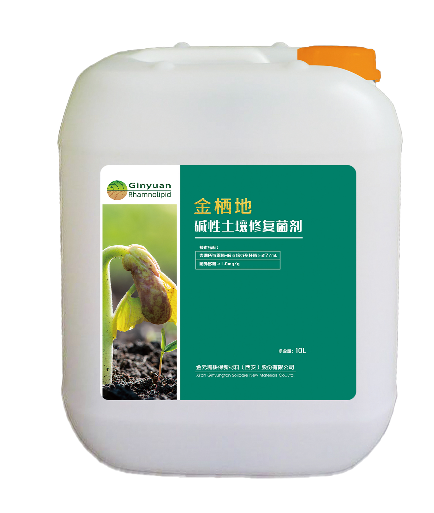 碱性土壤修复菌剂