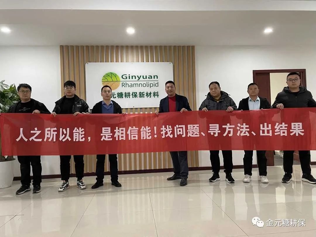 金元糖®招募事业合伙人说明会成功举办