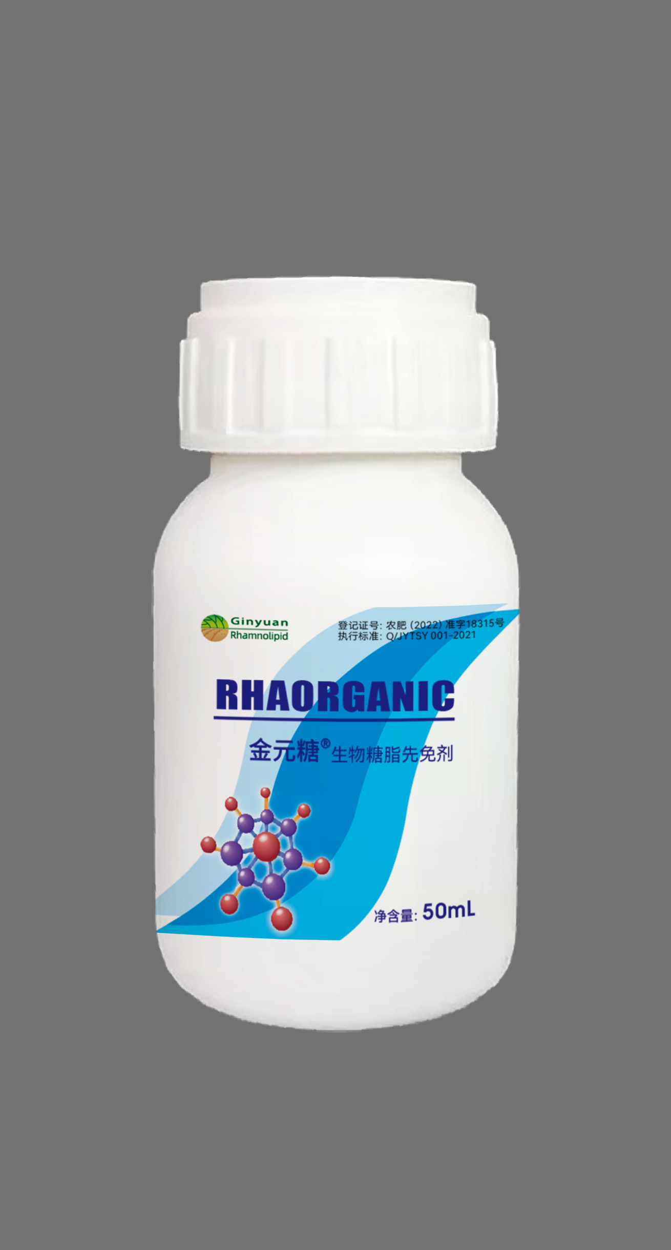 生物糖脂先免剂